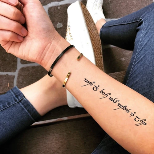 Women'S Not All Those Who Wander Are Lost Tattoo Inspiration